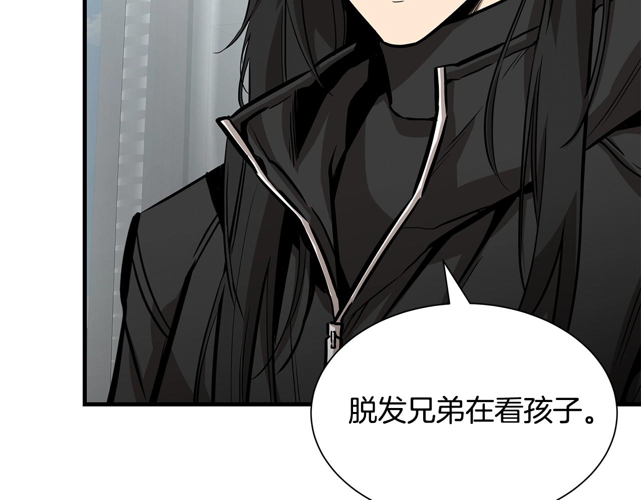 第151话 神秘访客103