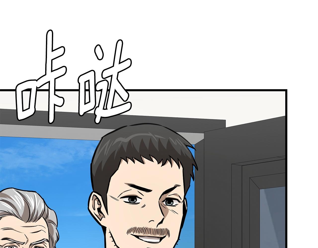 第96话 你的名字101