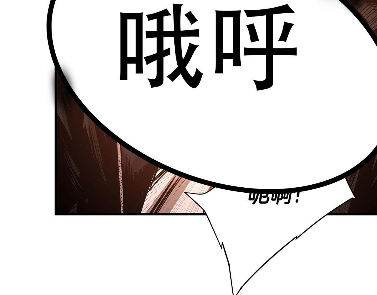 第47话 最糟糕的局面138