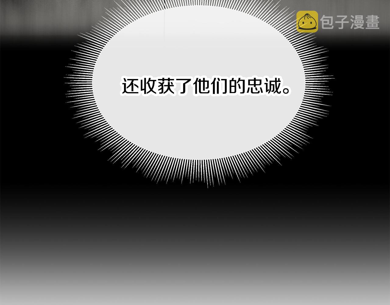 第140话 唯一的领导者95