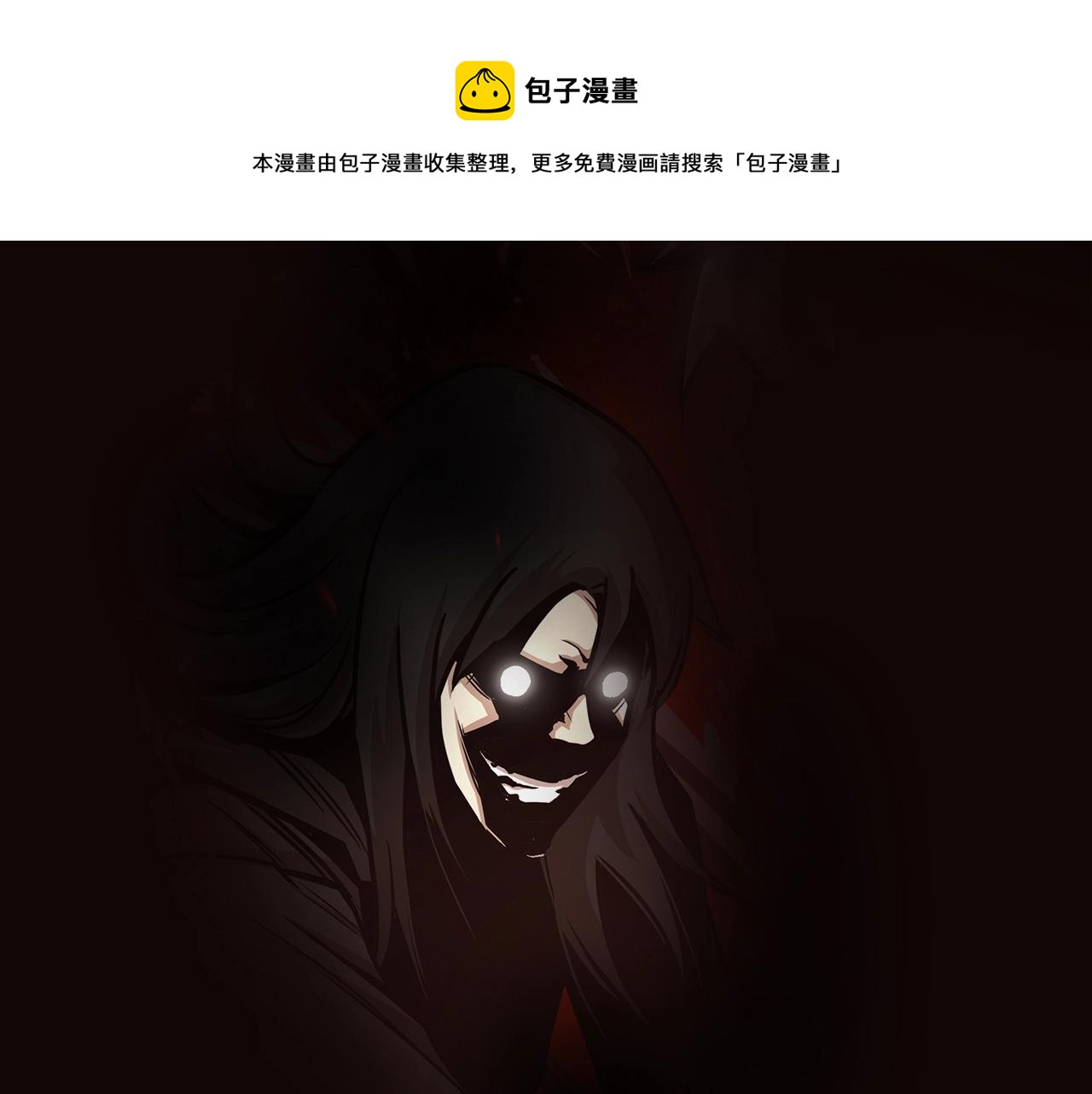 第51话 凝聚的力量147