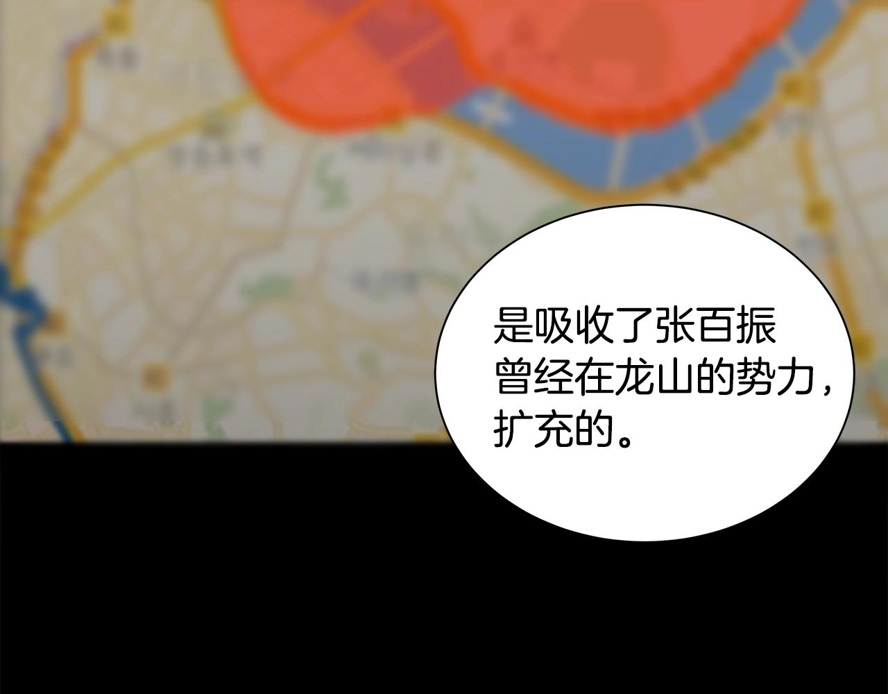 第117话 双雄行动116