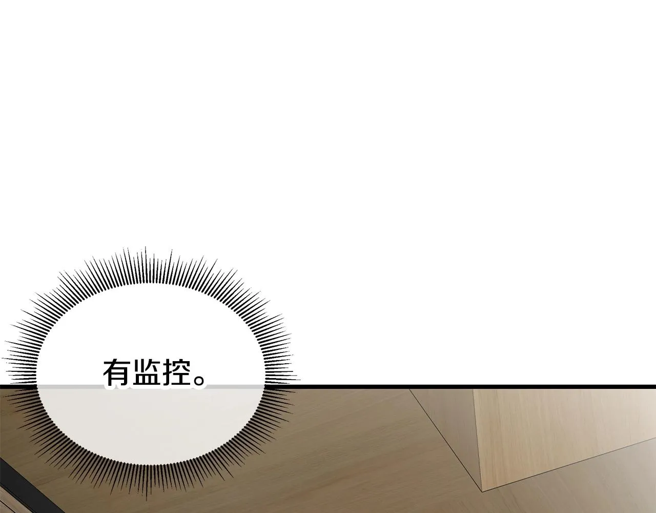 第155话 手起刀落89