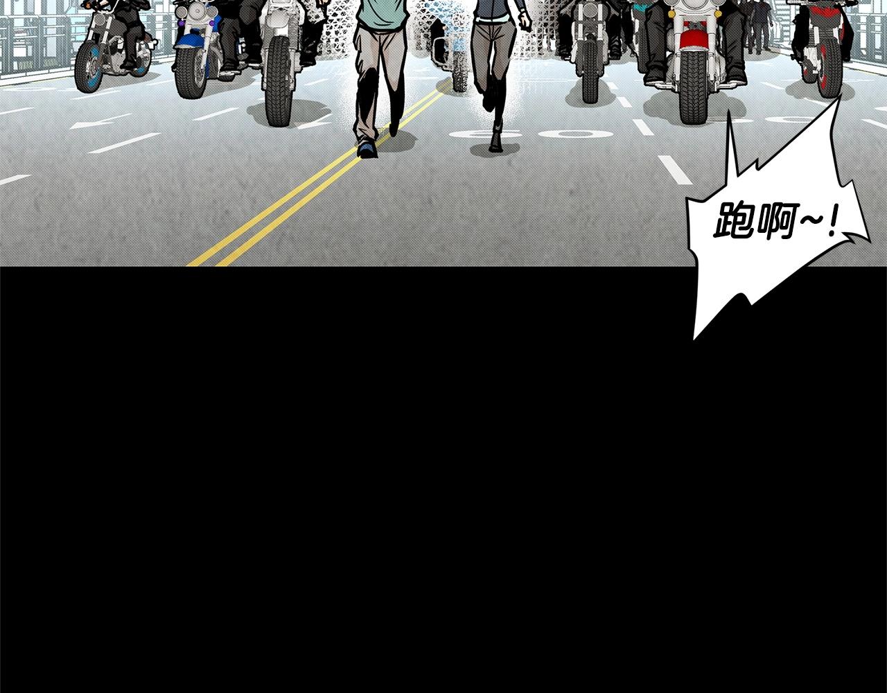 第36话 实力既是资本26