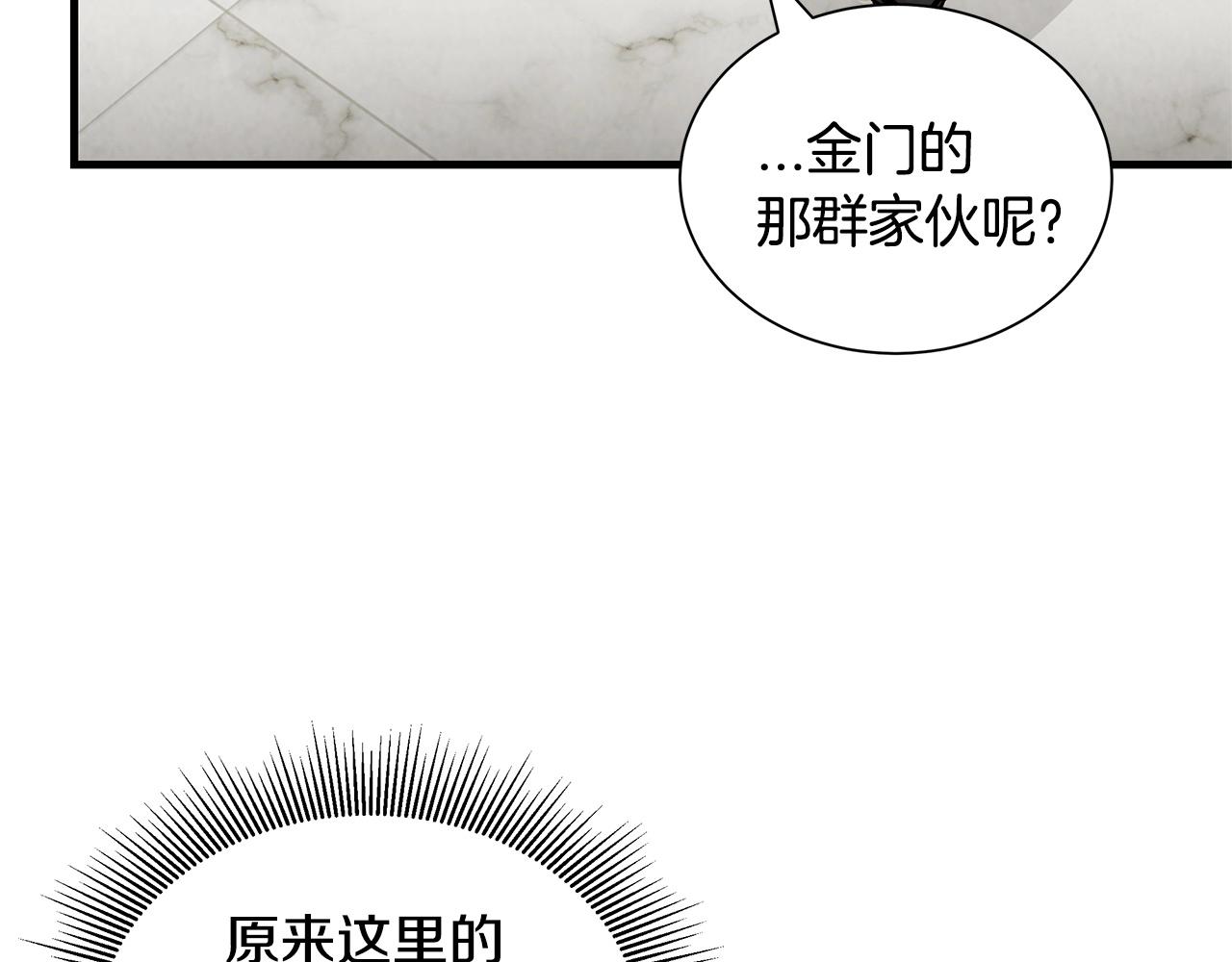 第24话 巨大混乱27