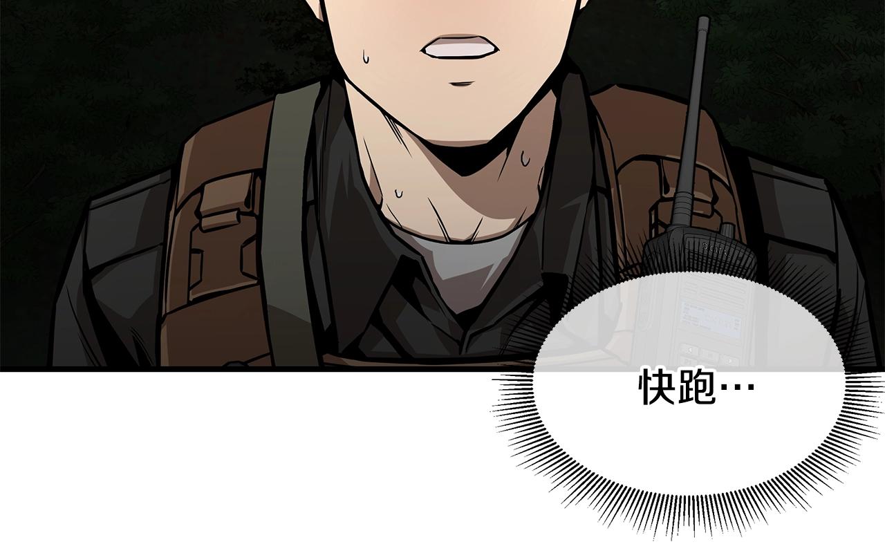 第107话 深渊变种！92