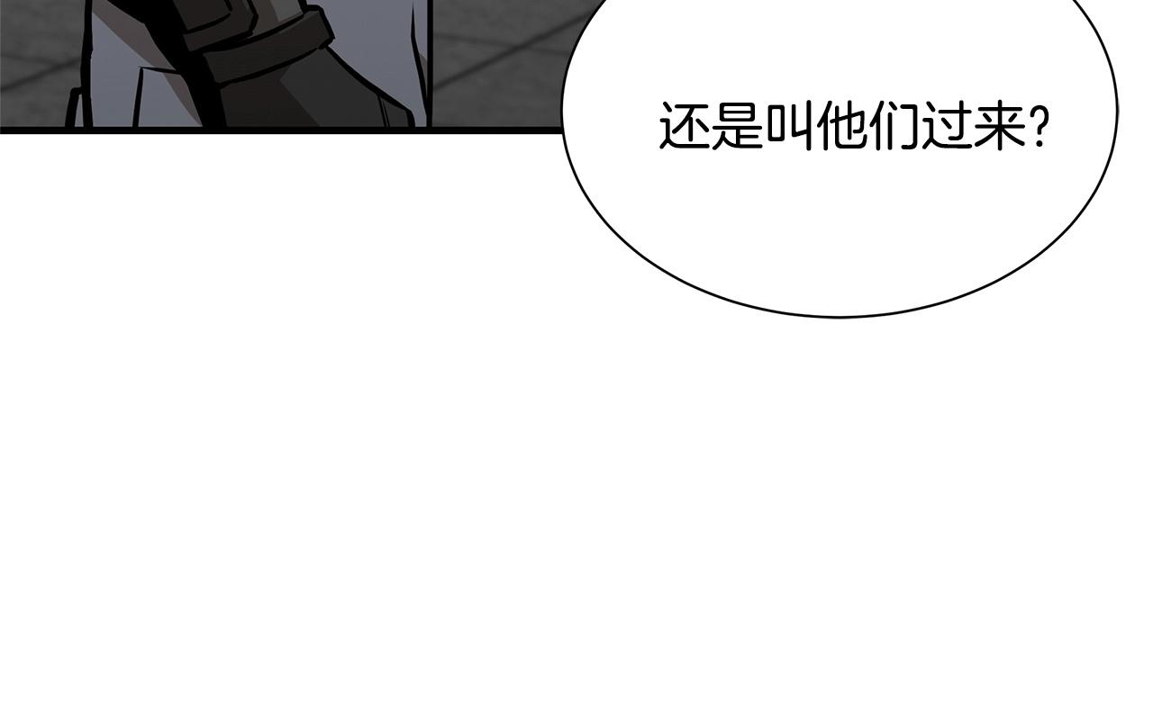 第129话 蛇型变种116