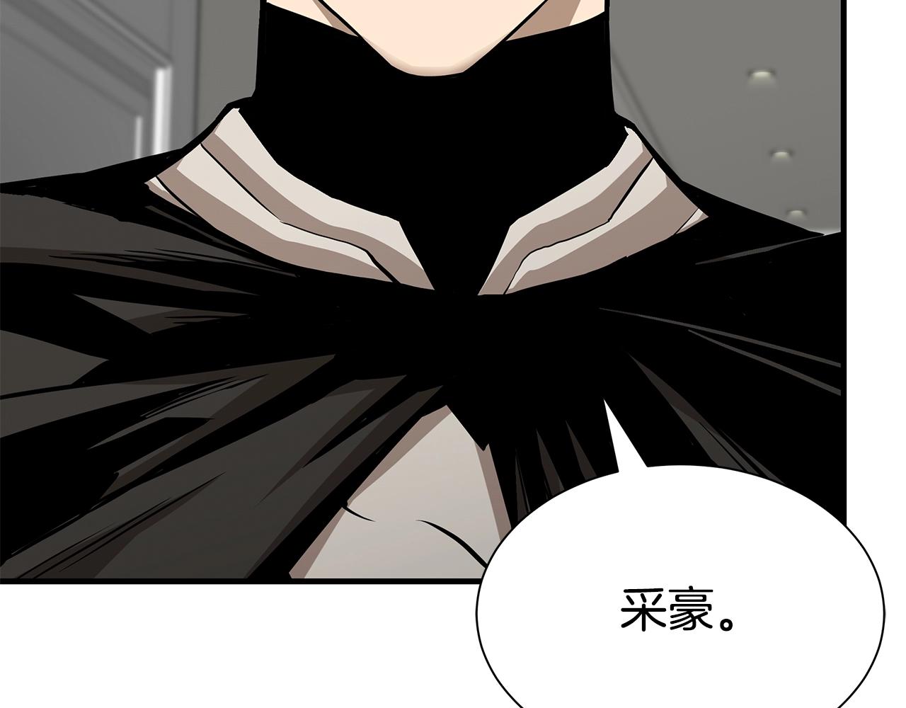 第140话 唯一的领导者122
