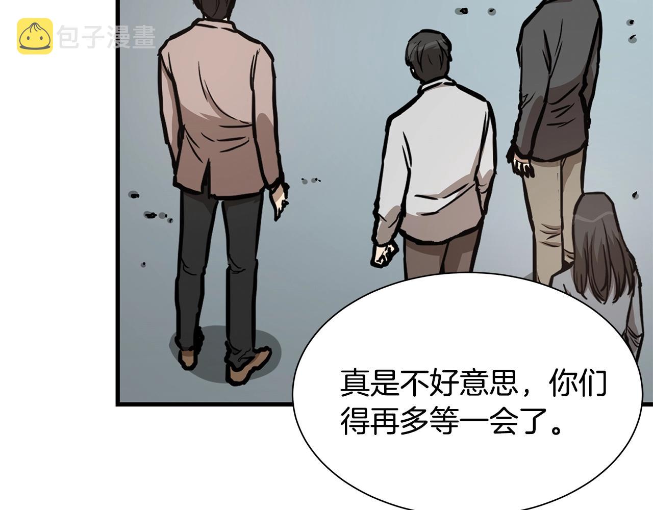 第39话 给你机会你不中用啊161