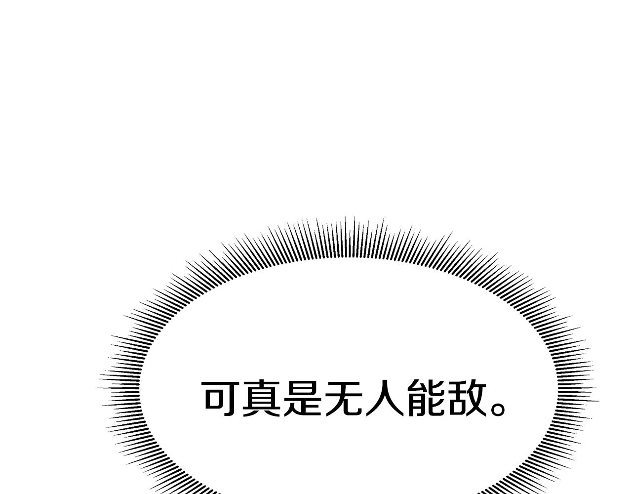 第101话 得寸进尺82