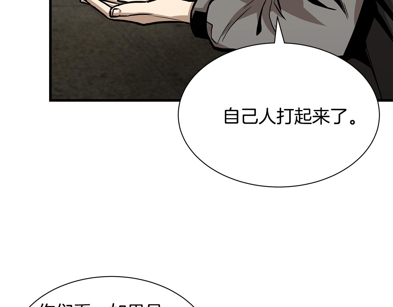 第96话 你的名字72