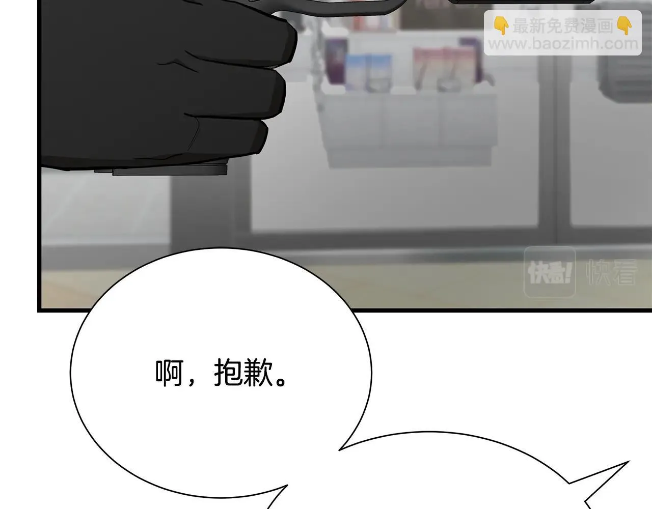 第164话 调皮122