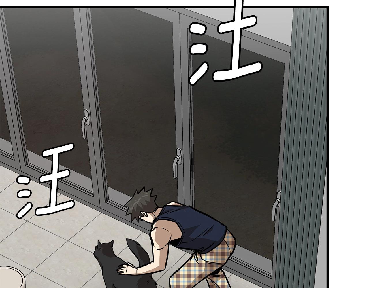第107话 深渊变种！20