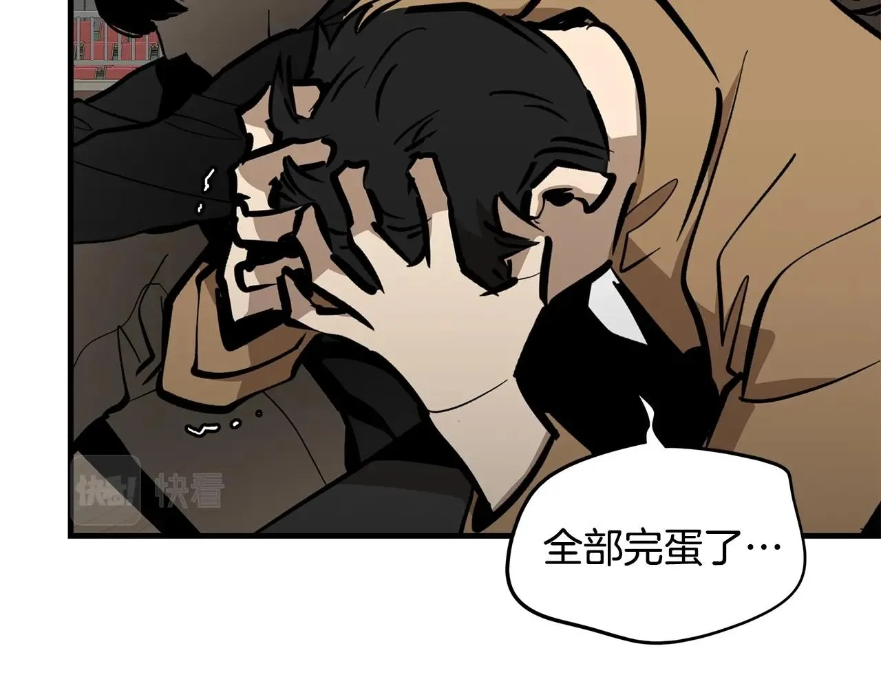 第158话 社死139