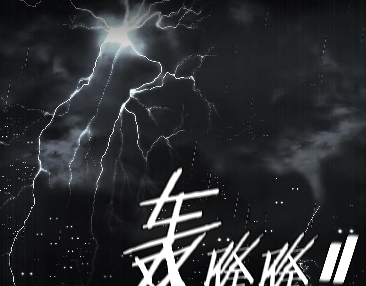 第152话 世界的真相52