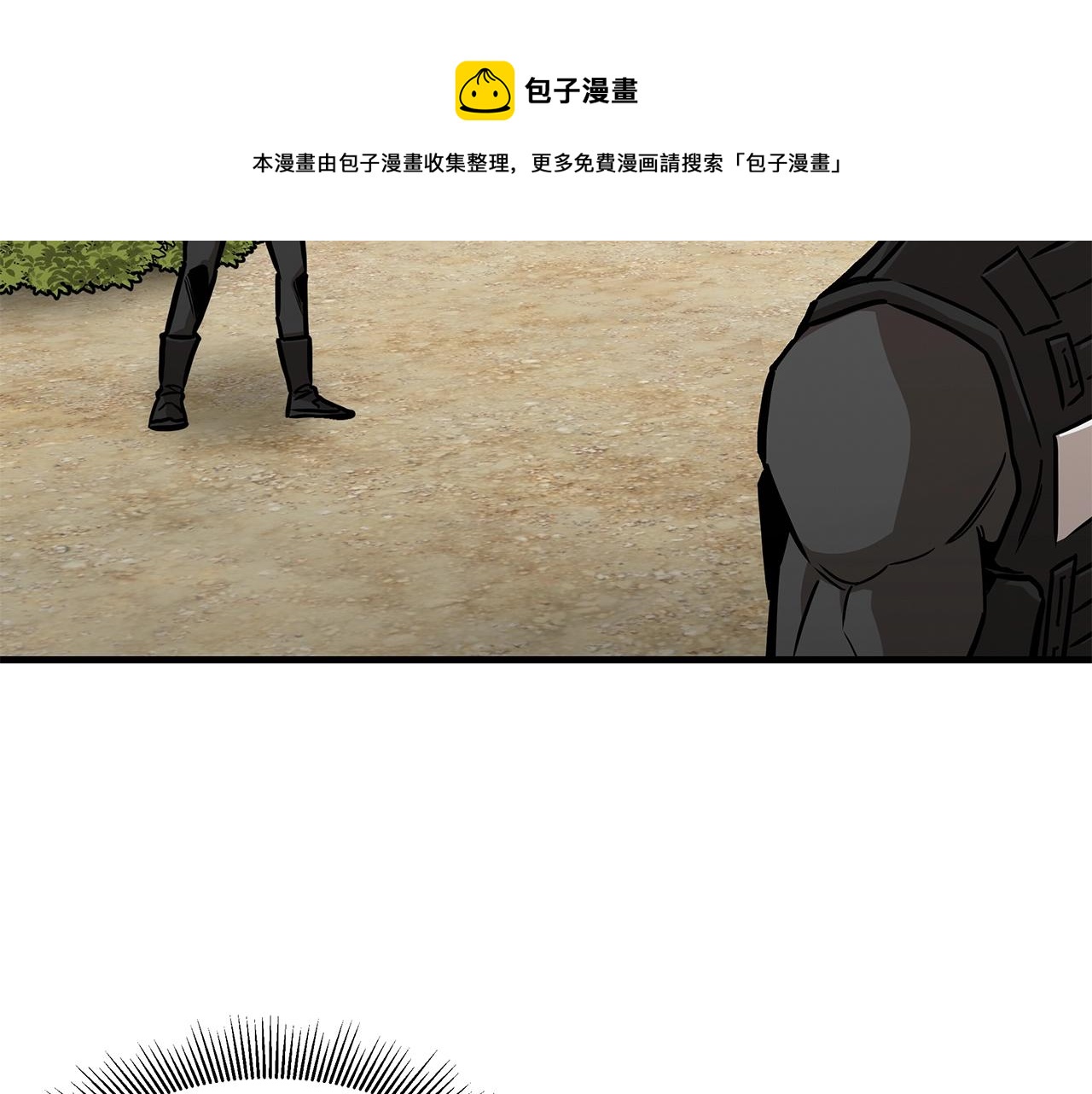 第93话 缴获物资148