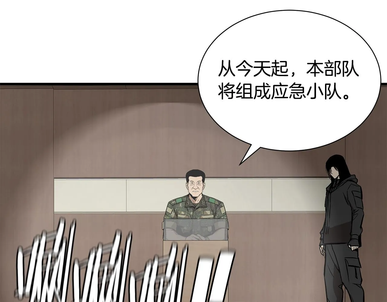 第159话 超级零元购37