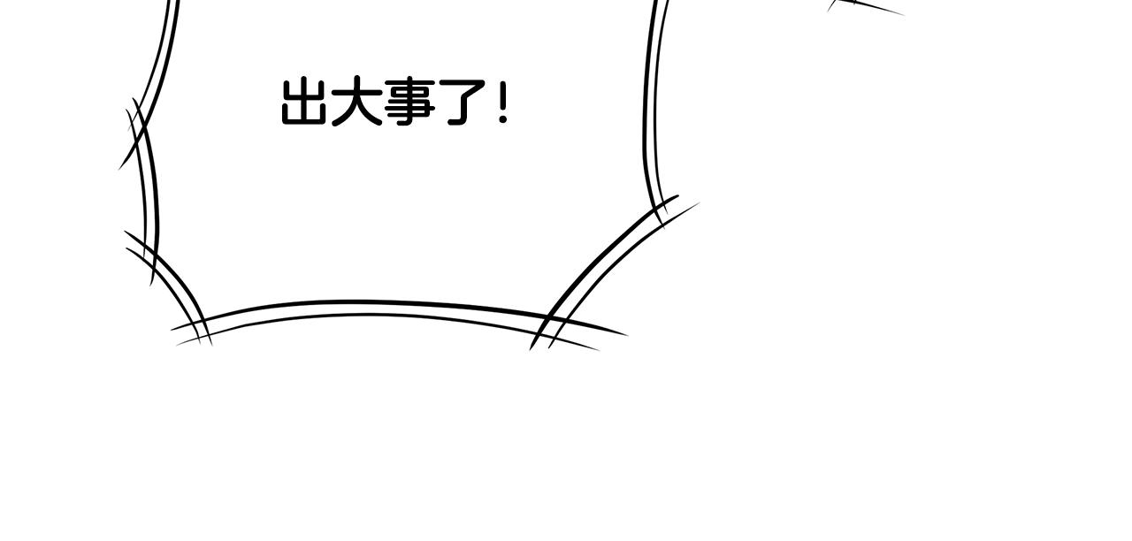第99话 军舰152