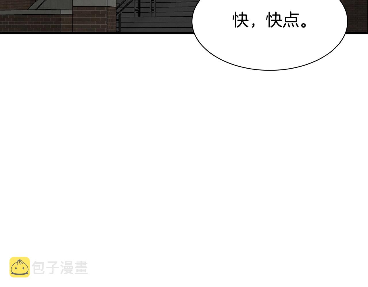 第105话 未知的力量94