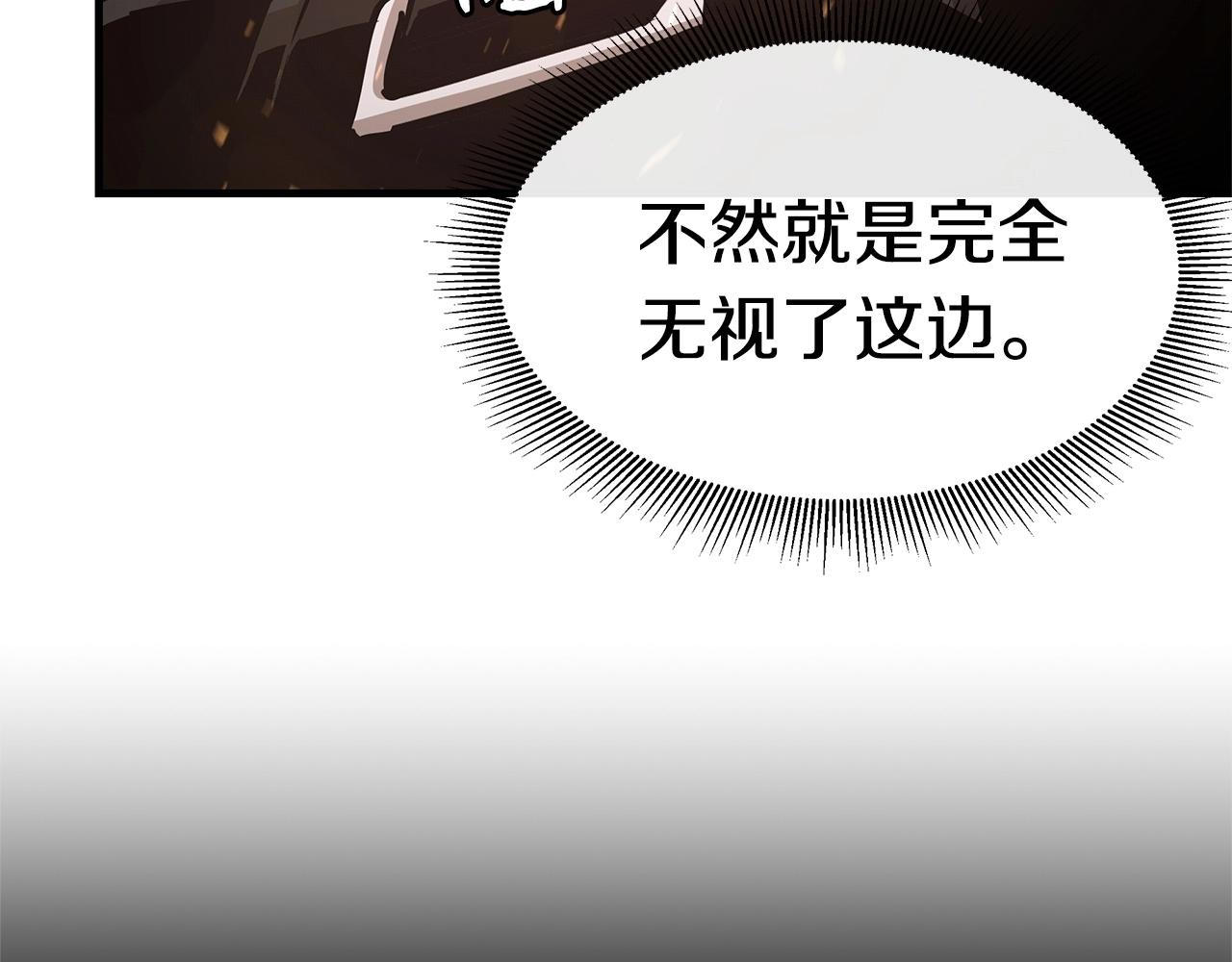 第41话 备战吧25