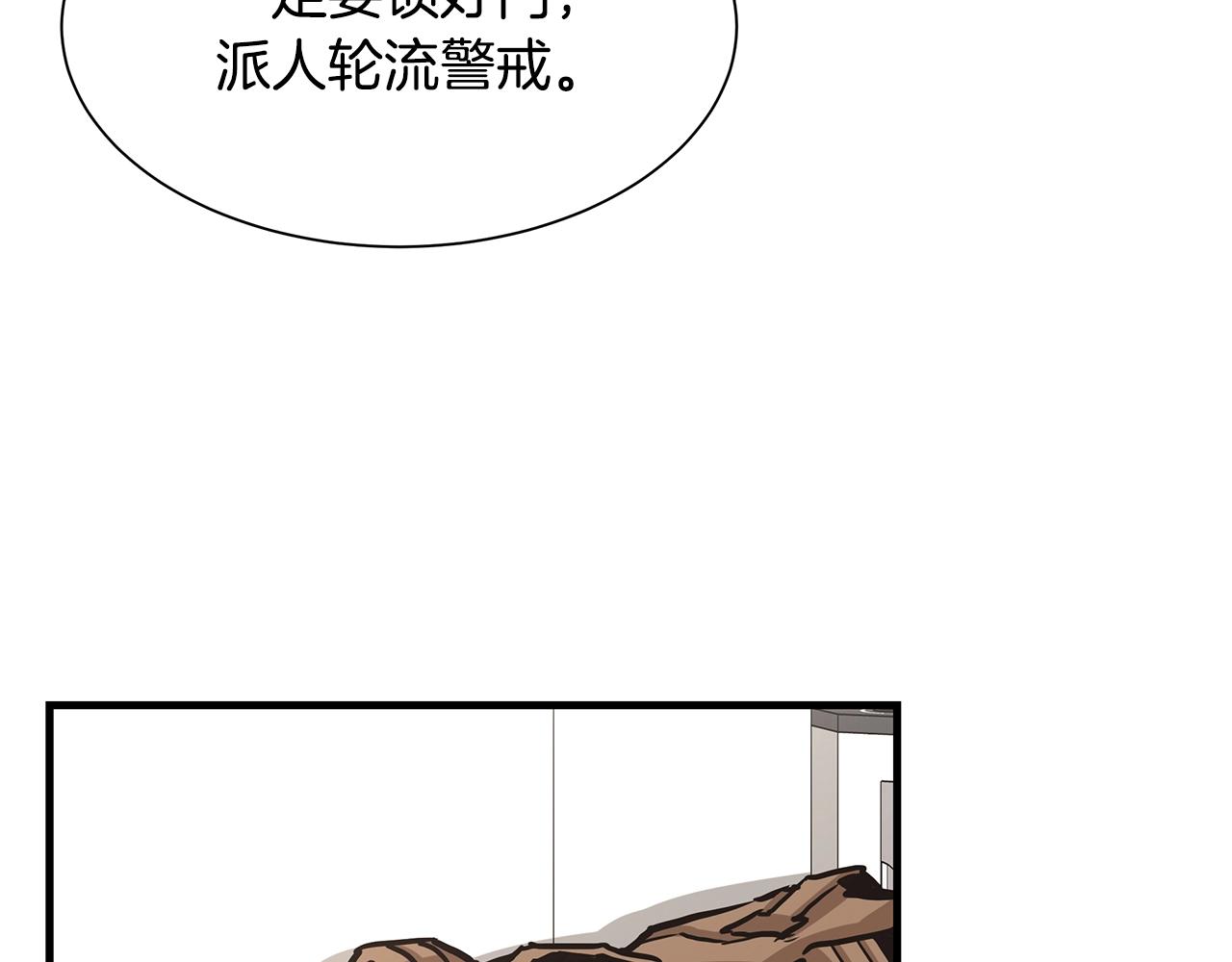 第37话 惊变！136