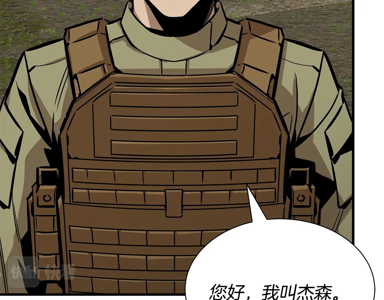 第145话 赤发新成员42