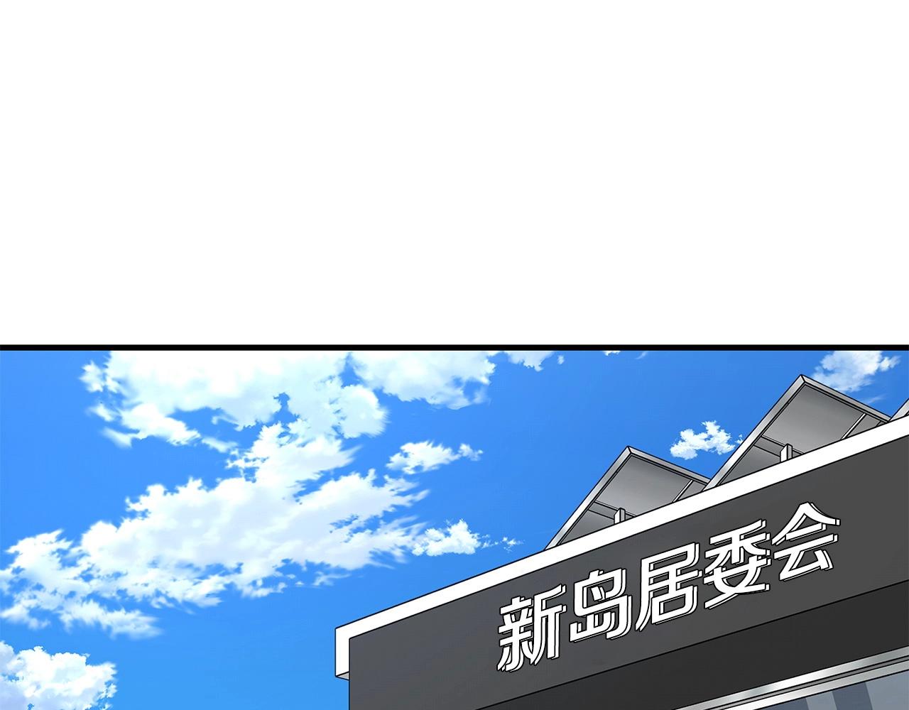第106话 恶魔的伙伴159