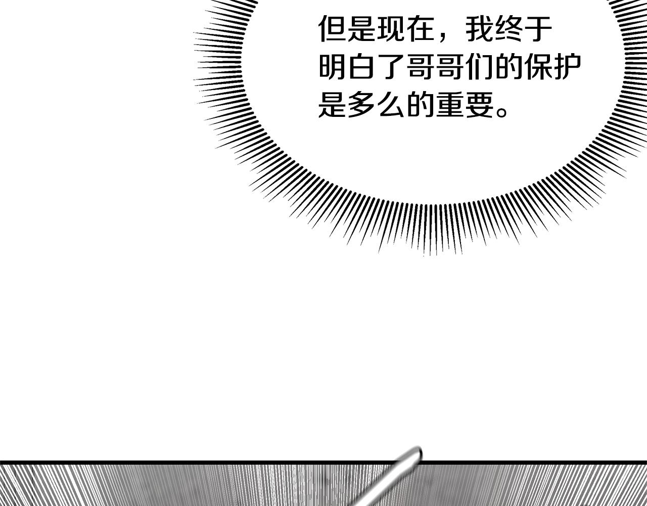 第75话 重火器206