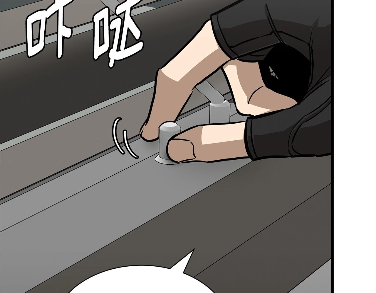 第64话 内斗？211