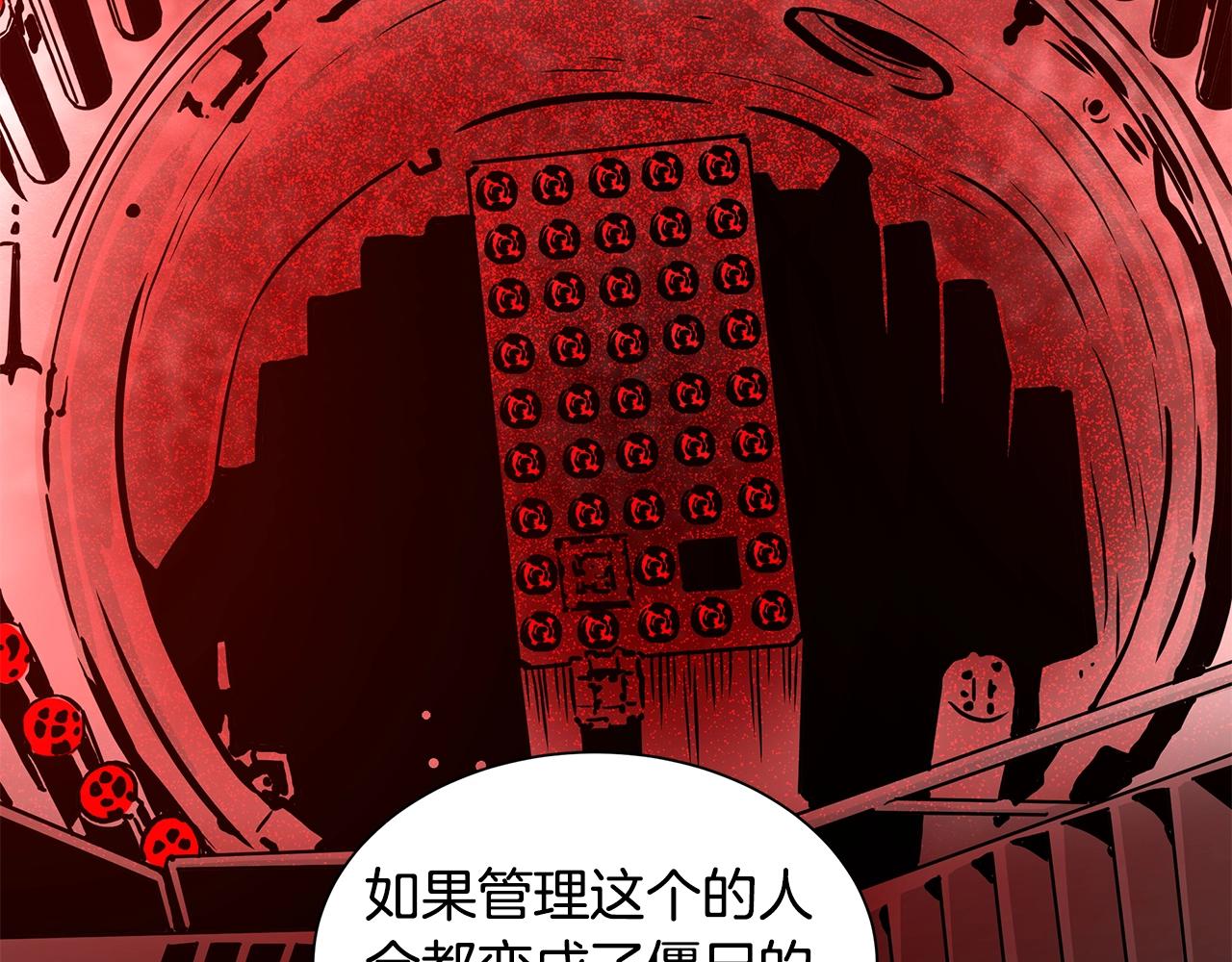 第115话 核爆将至103