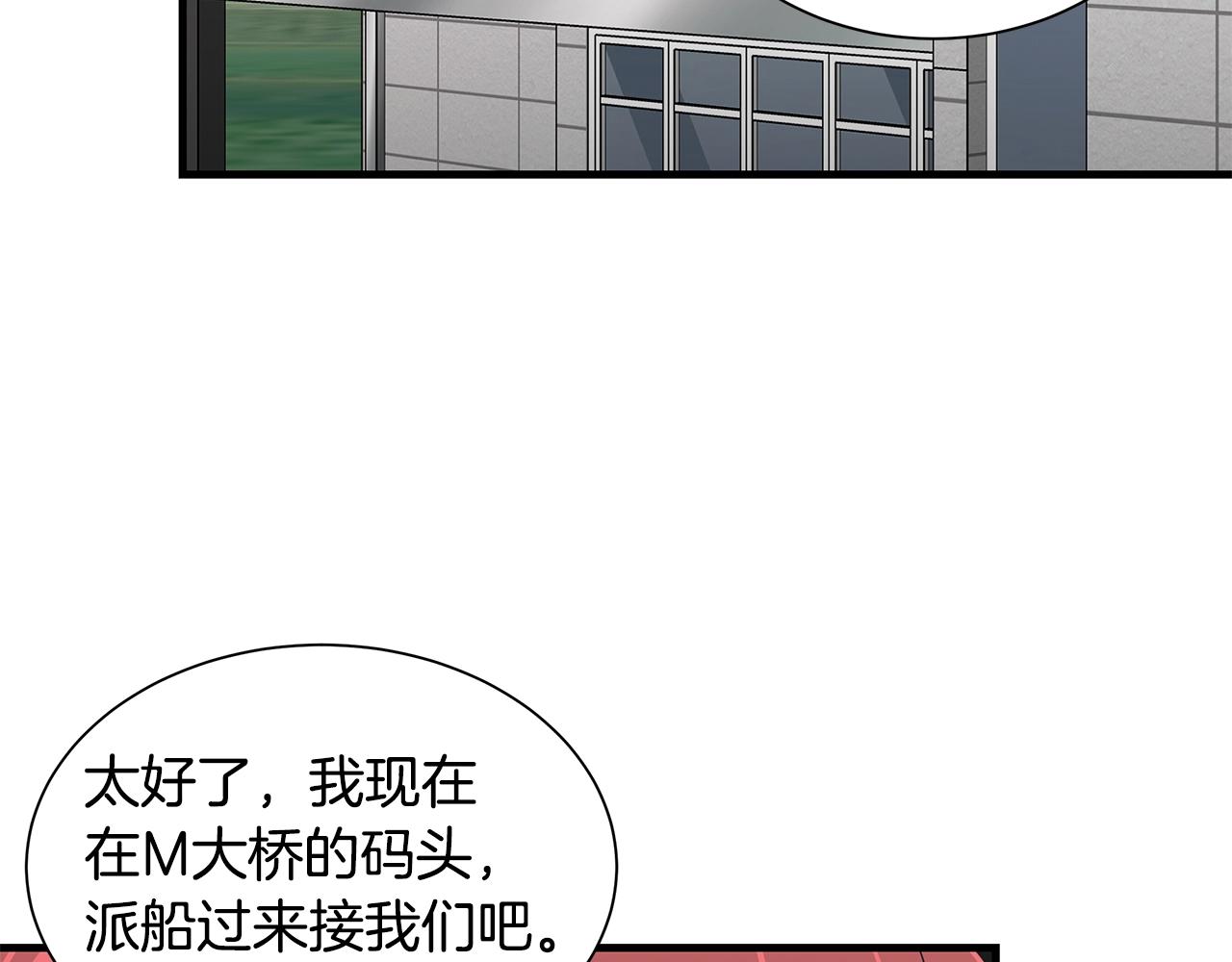 第132话 为种族而战54