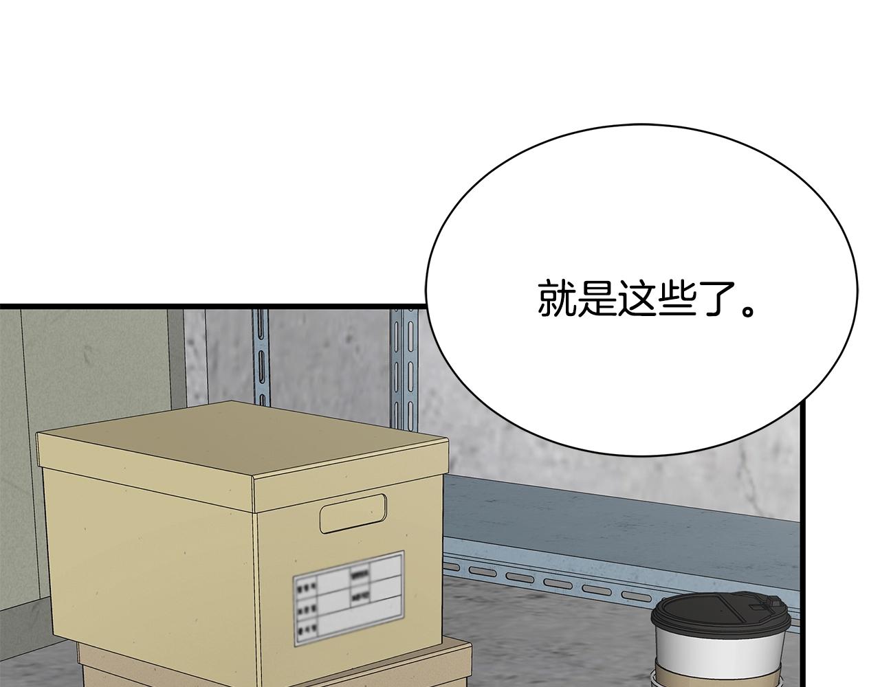 第142话 反击开始！138