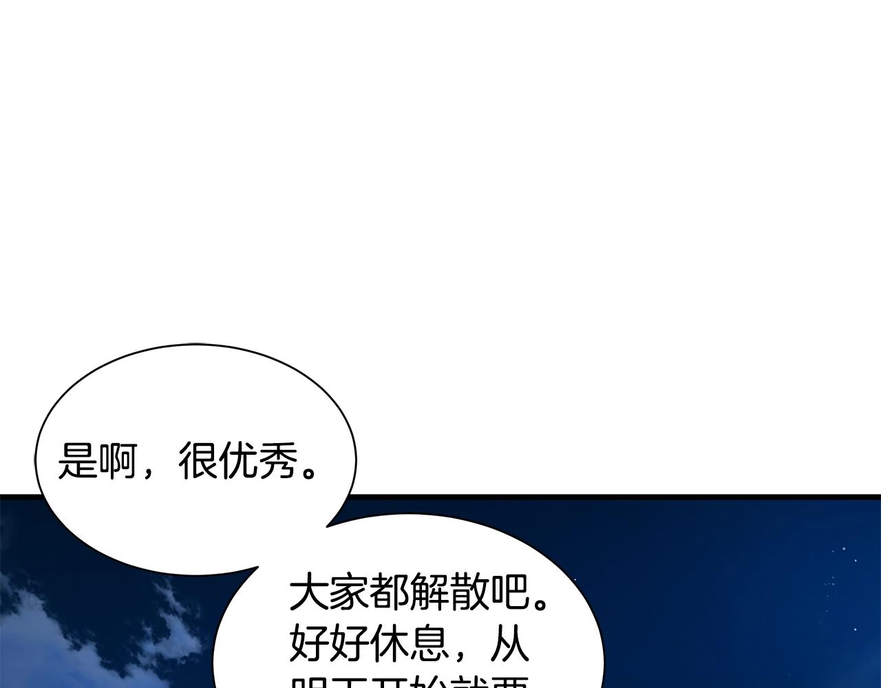 第133话 希望91