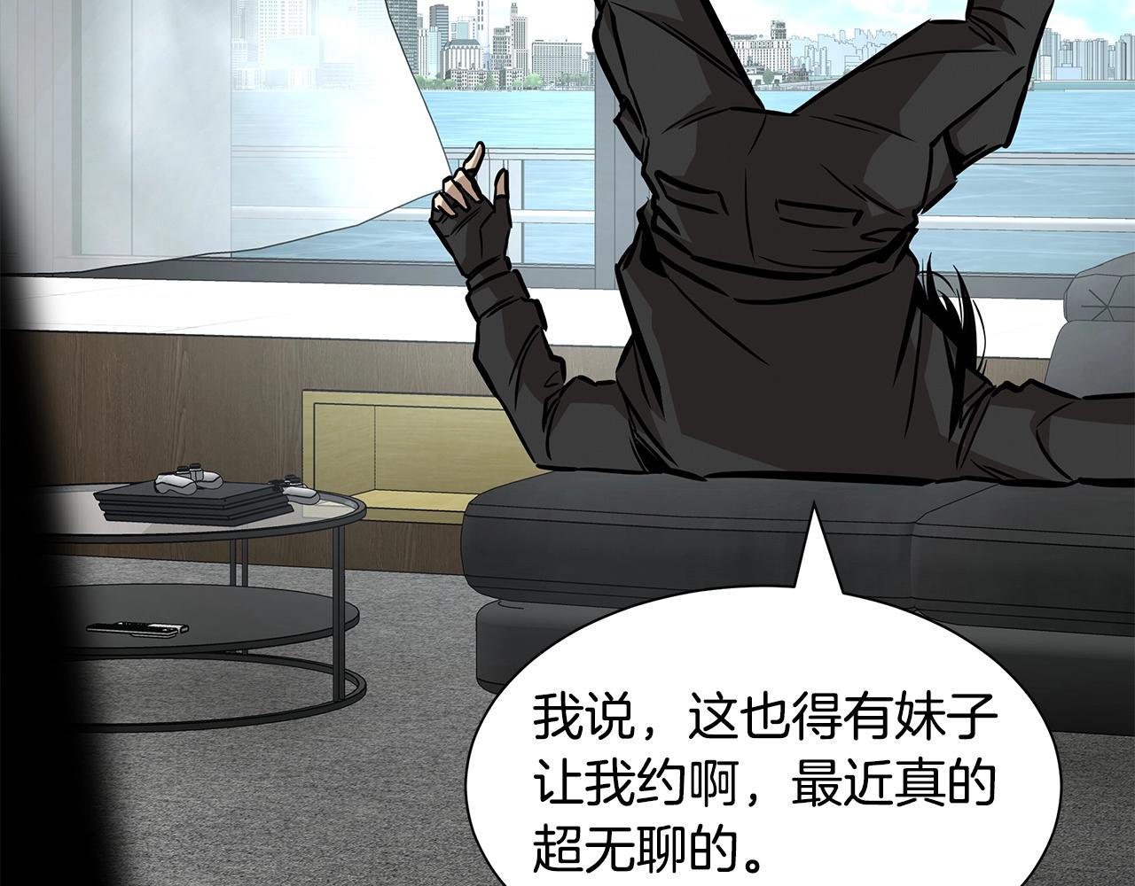 第151话 神秘访客106