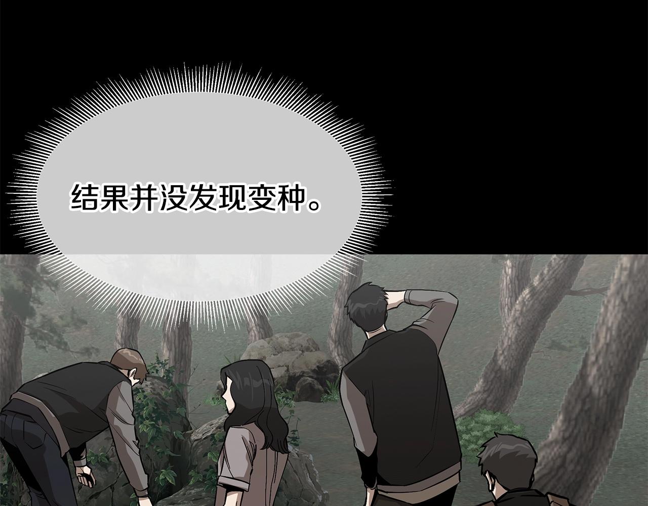 第94话 美色撩人87