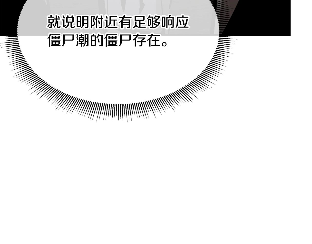 第108话 全面警戒126