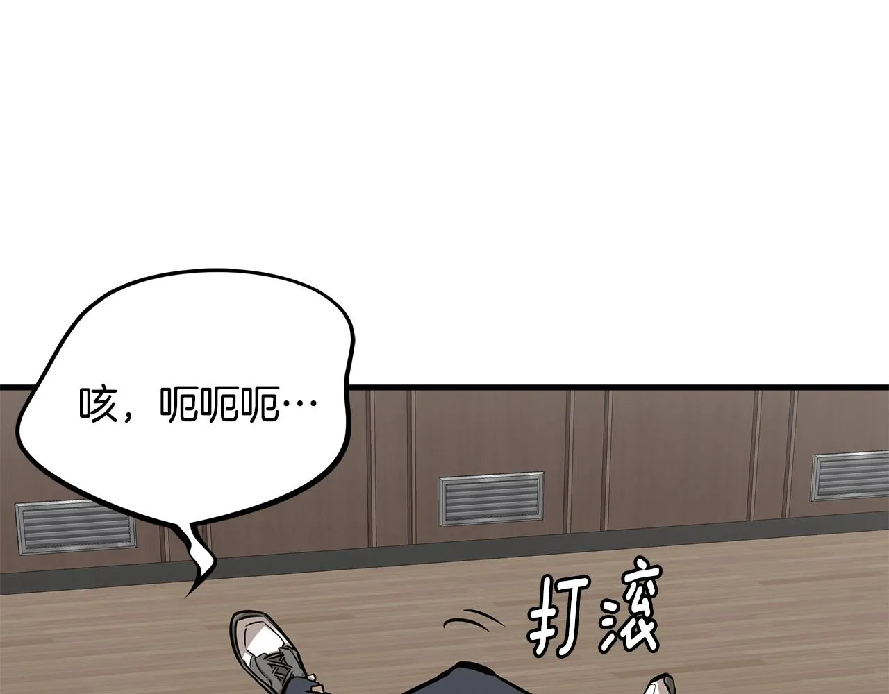 第158话 社死76