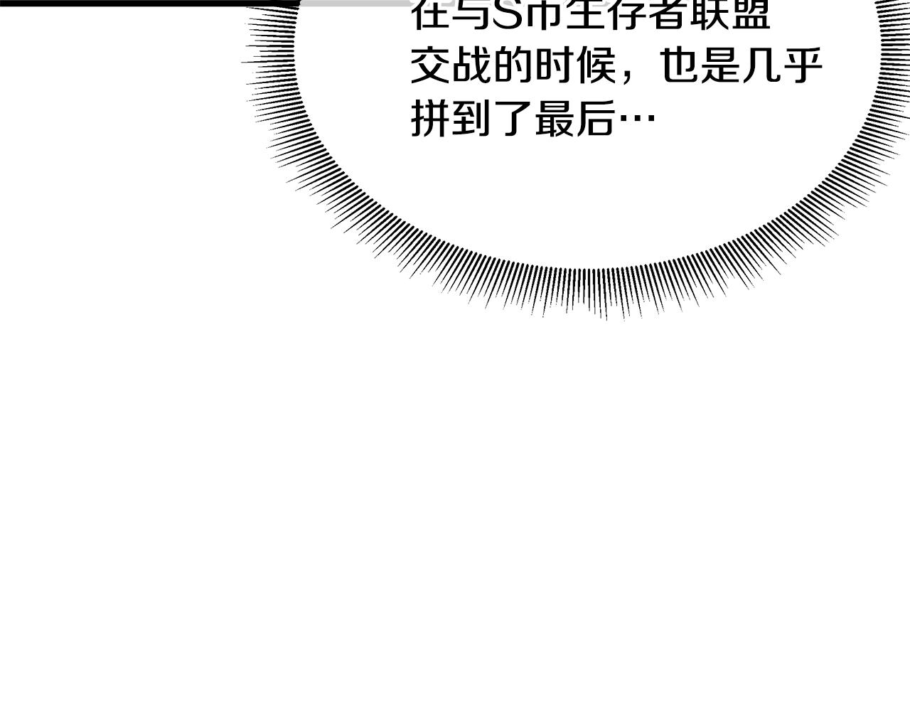 第124话 谈判61