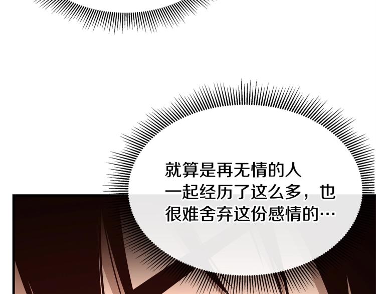 第65话 开战吧46