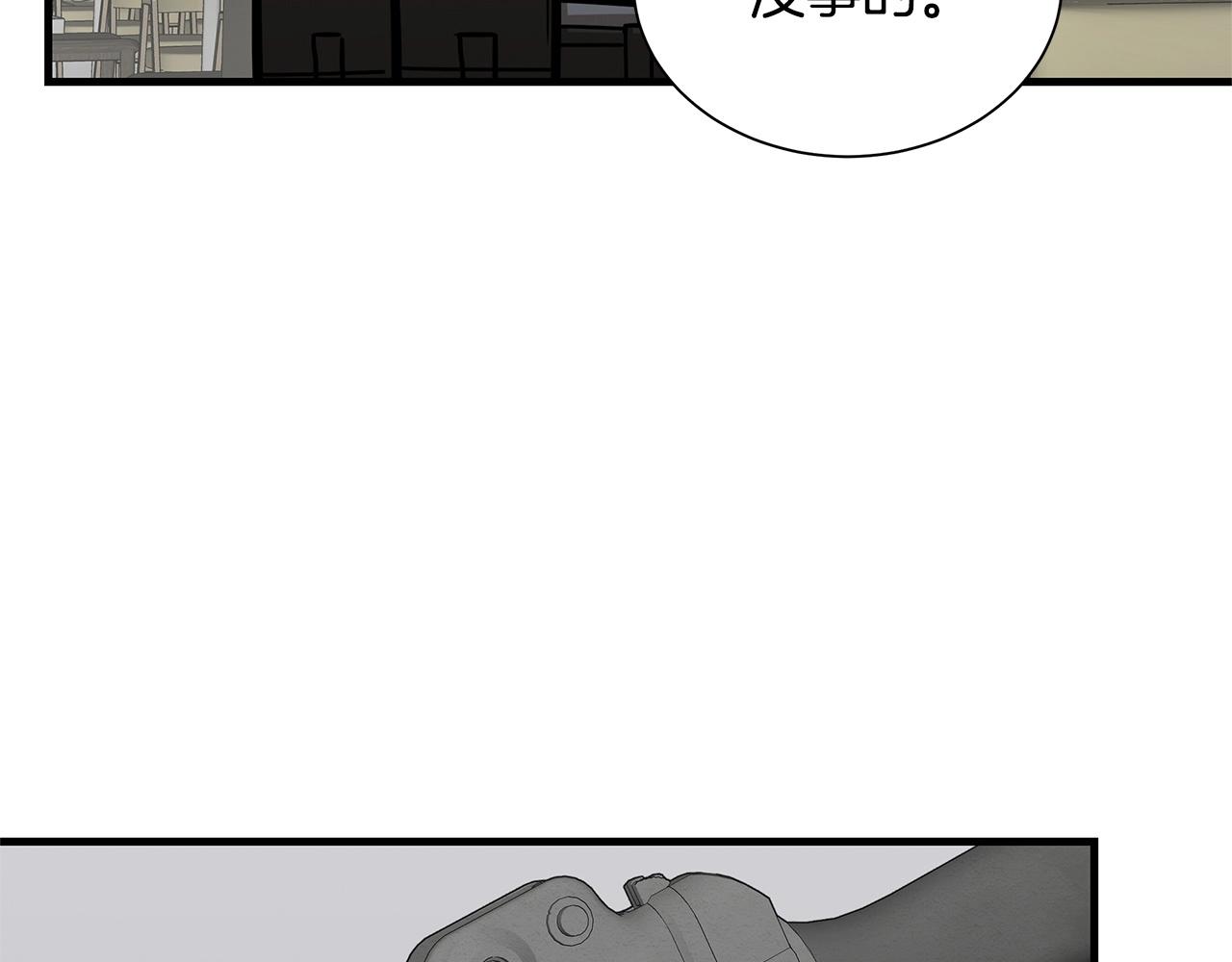第129话 蛇型变种72