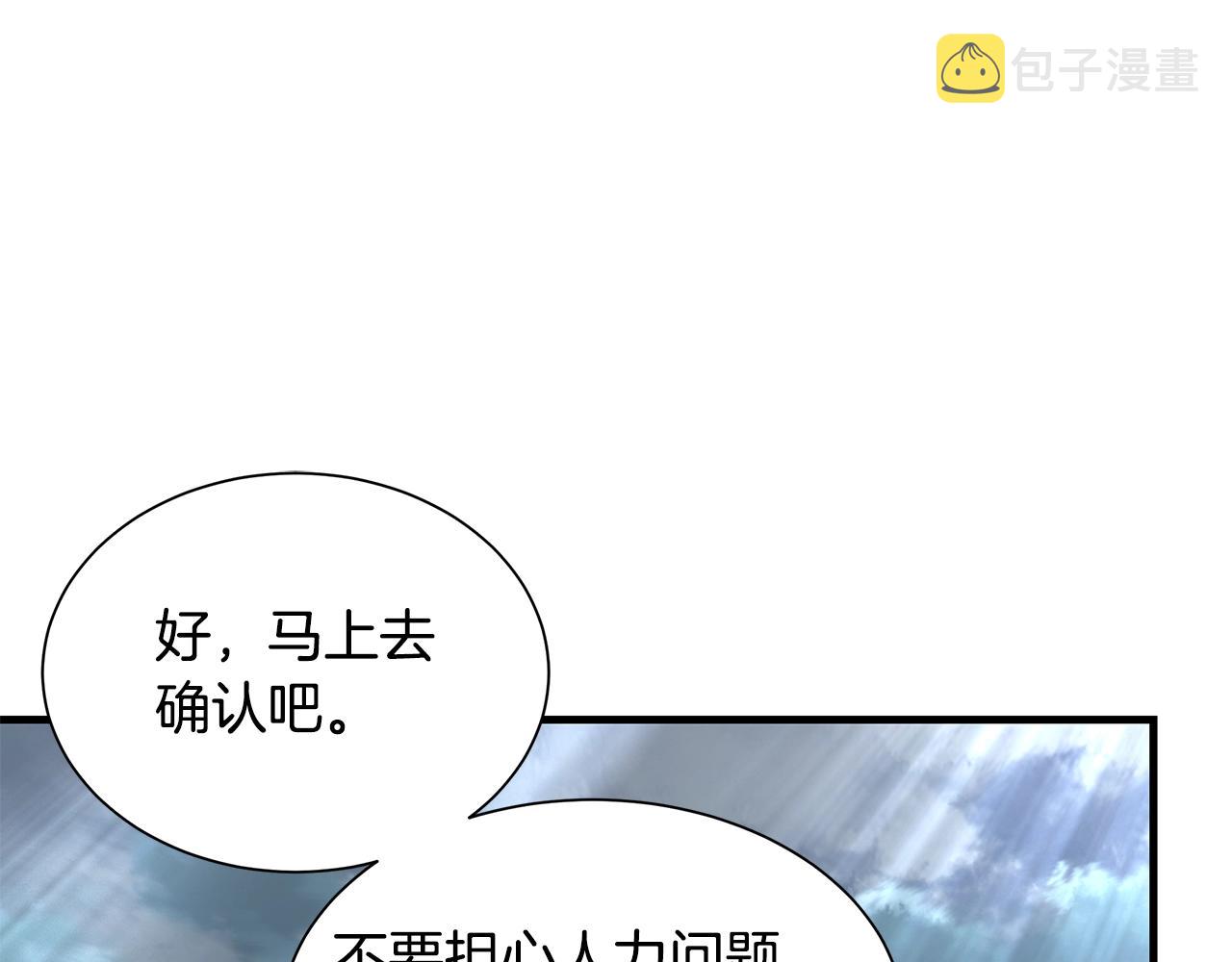 第133话 希望78