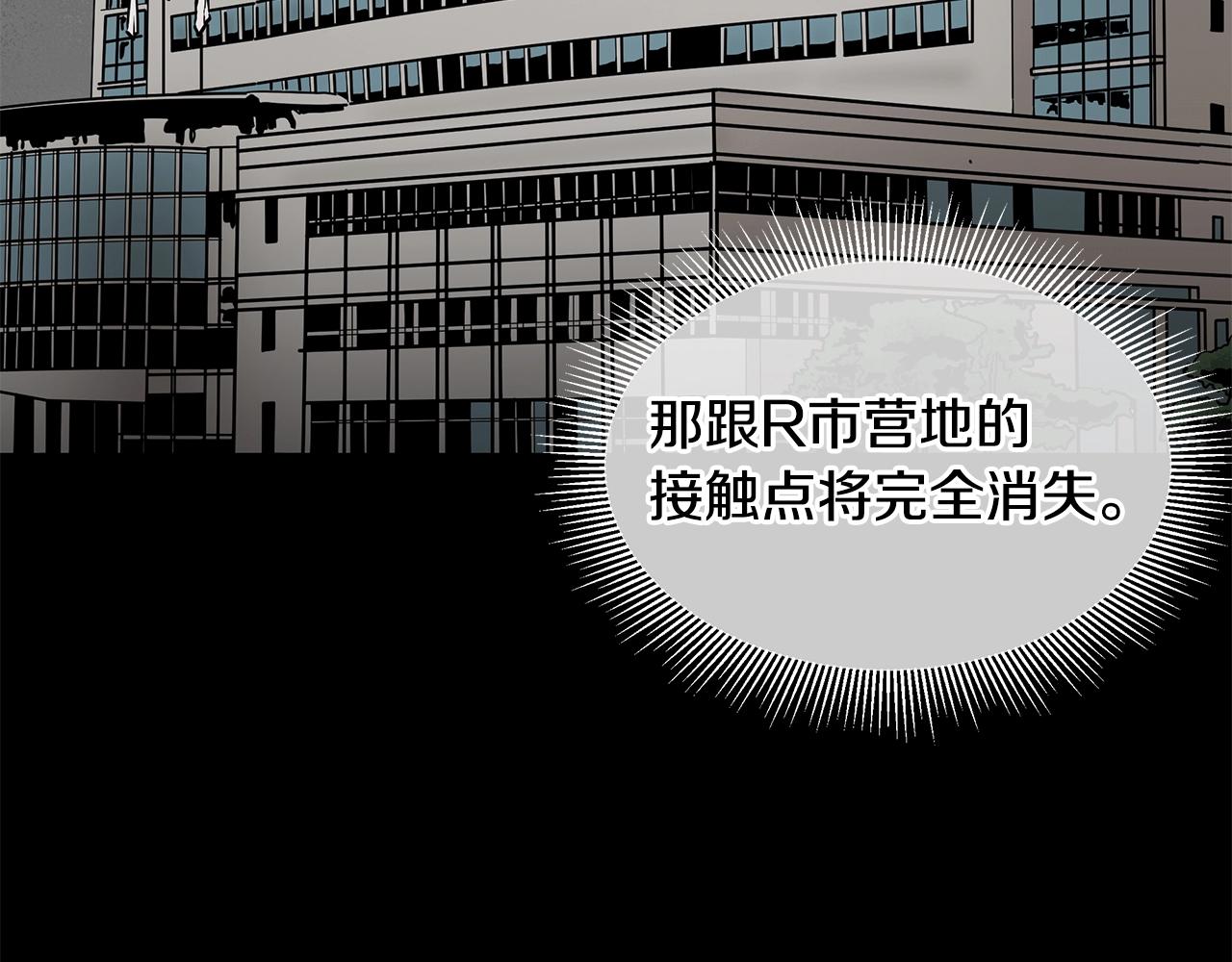 第121话 地铁魅影75