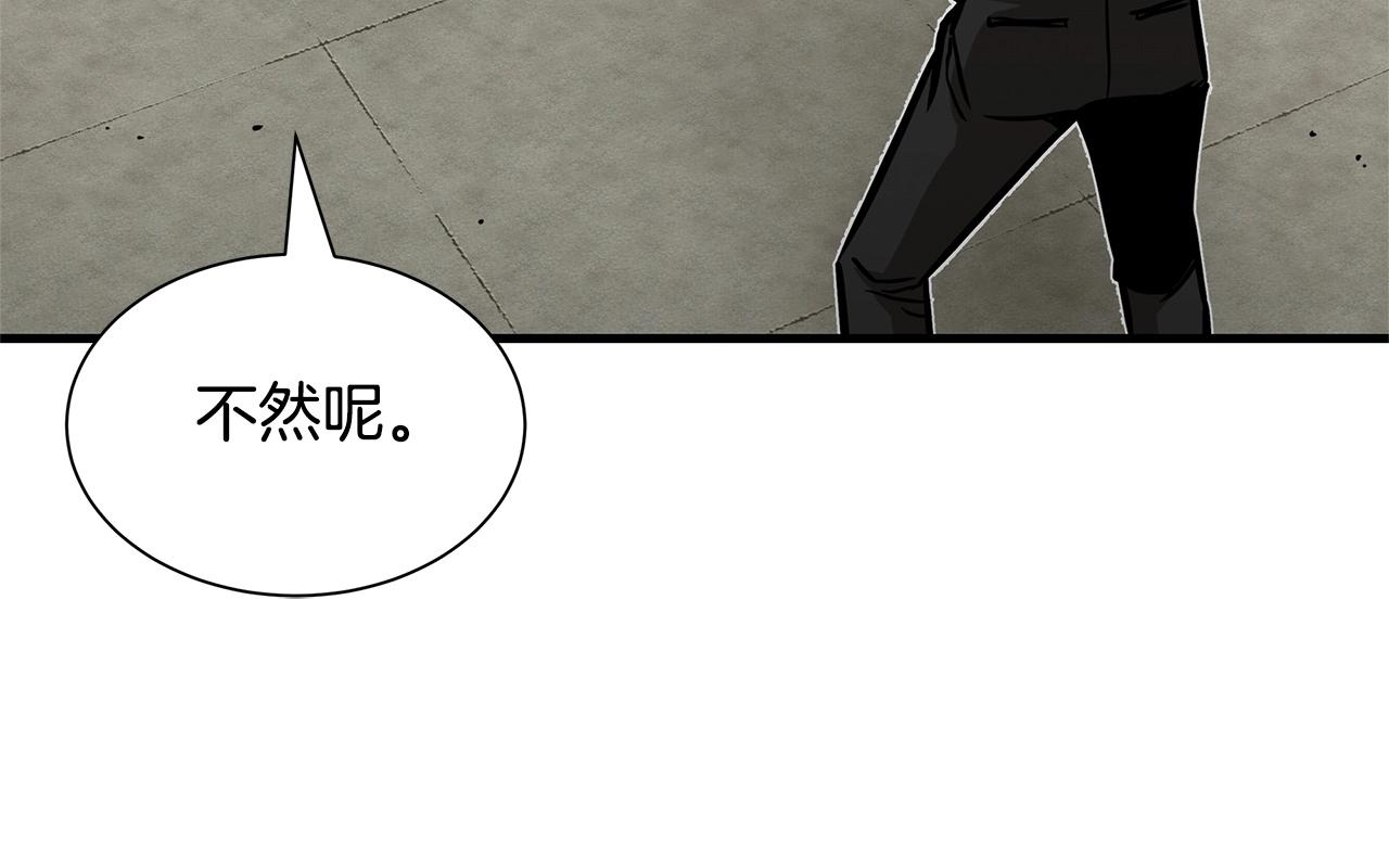 第104话 厌倦90