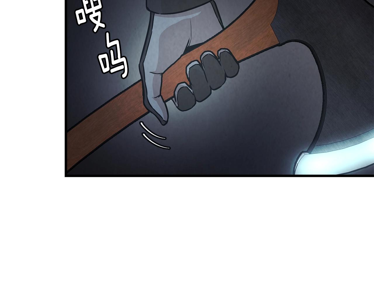 第29话 终结尸潮70