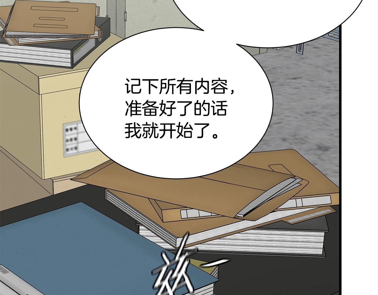 第142话 反击开始！129