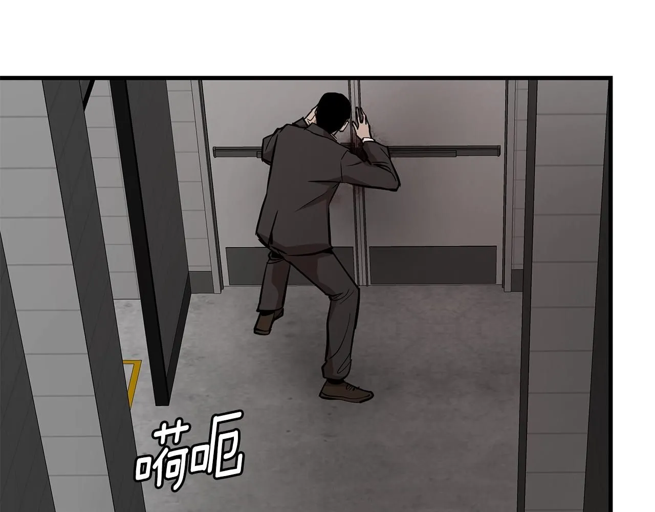 第167话 崩塌的王国84