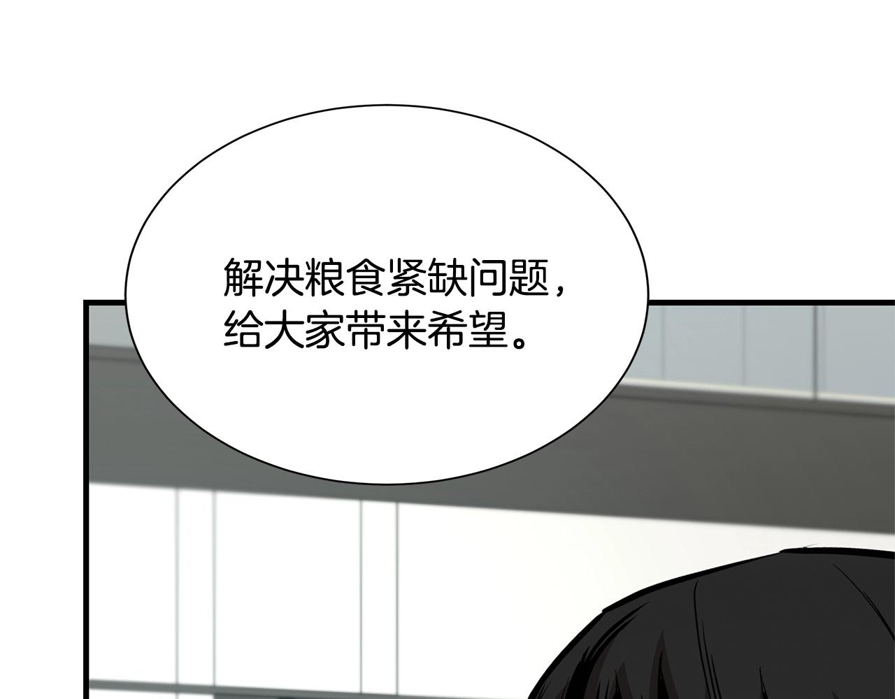 第53话 神的使者51
