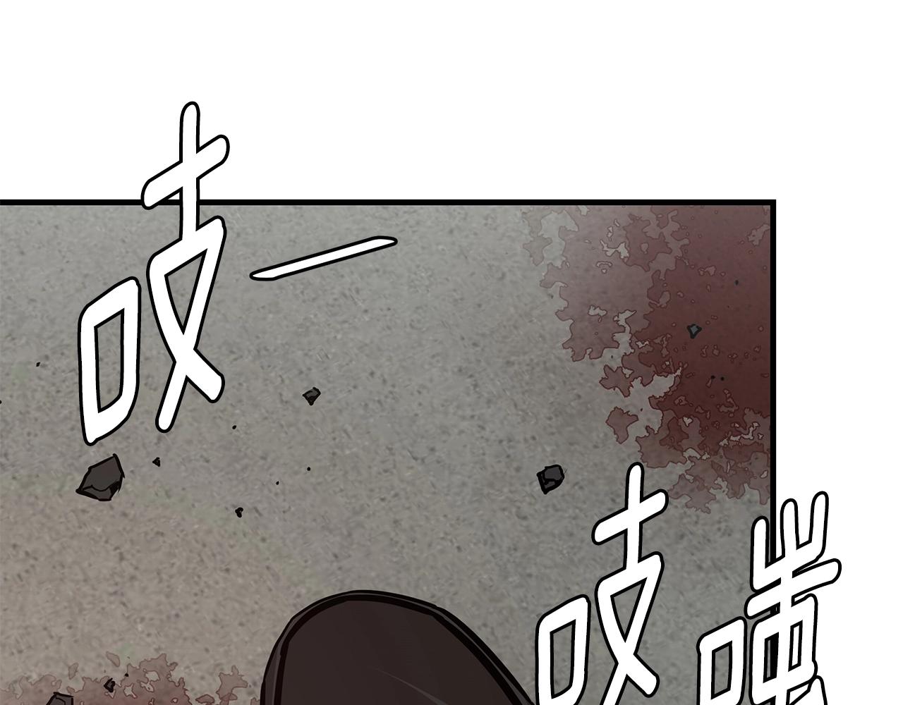 第80话 初战告捷80