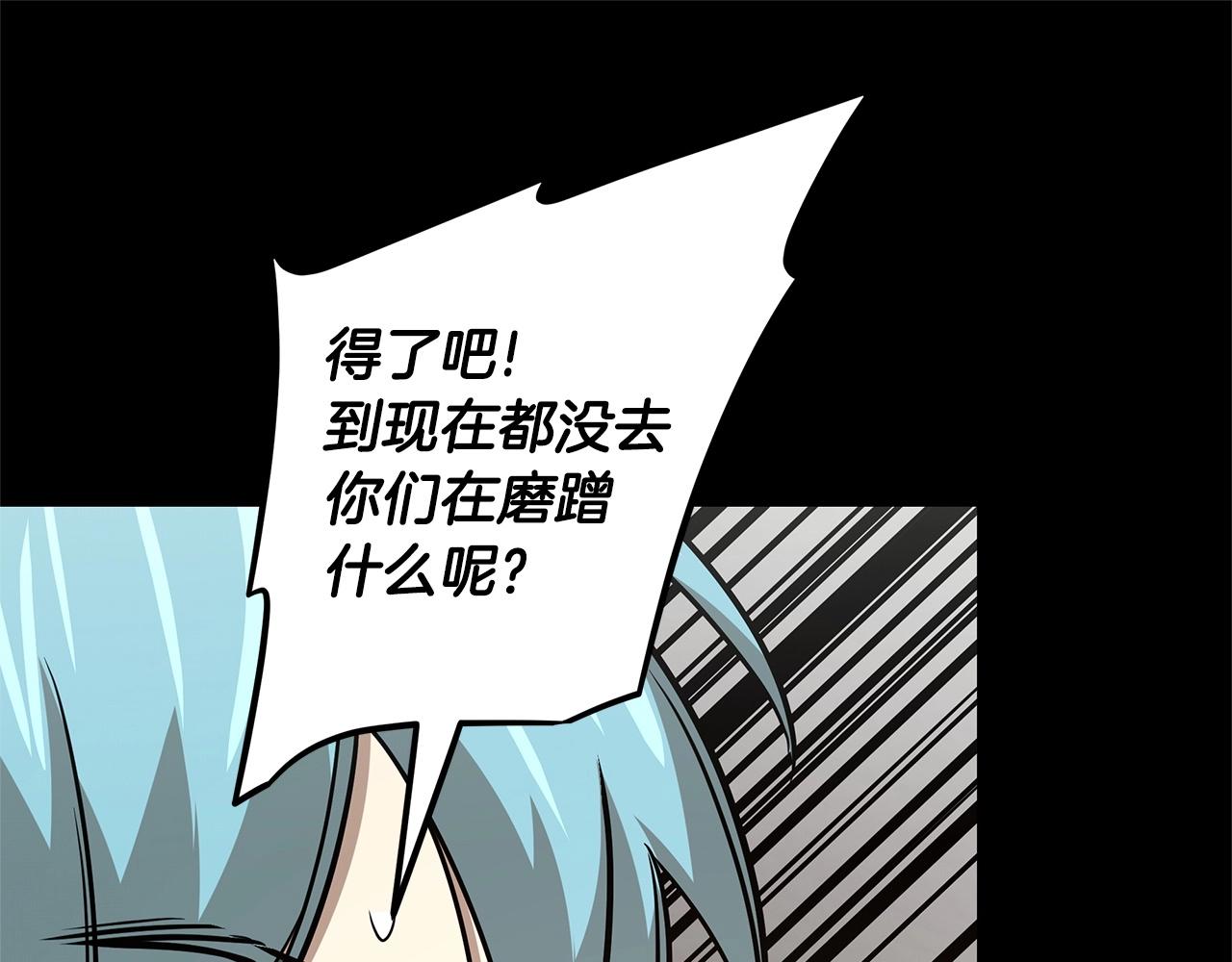 第50话 关键人77