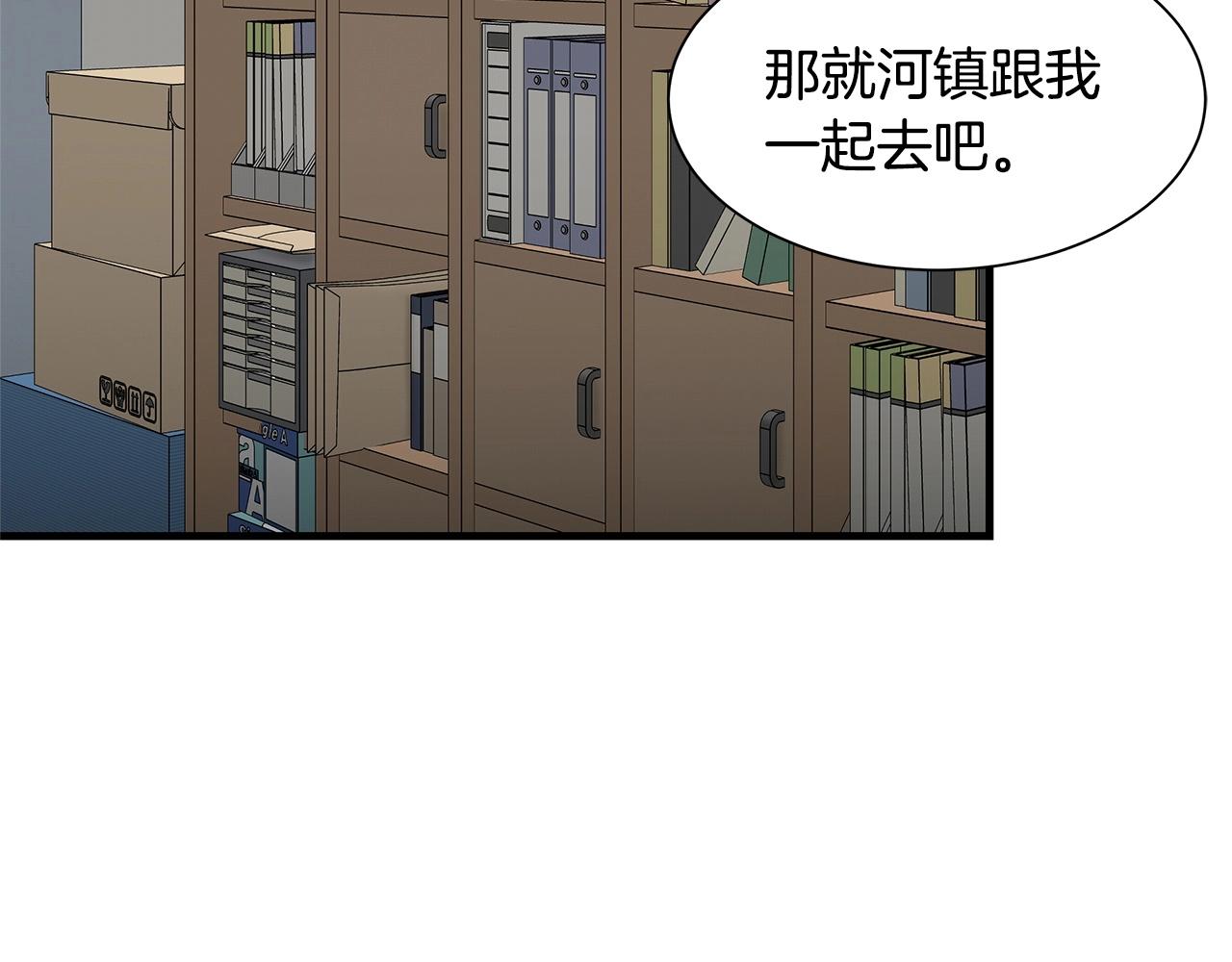 第112话 发射！4